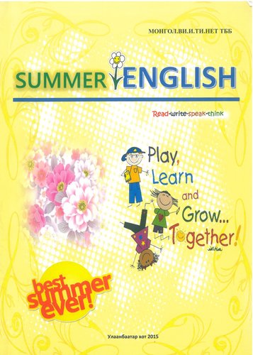 Summer English